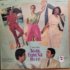 R.D. Burman - Agar Tum Na Hote (Vinyl)