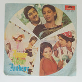 Laxmikant Pyarelal*, Anand Bakshi - Amar, Akbar, Anthony (45-RPM)
