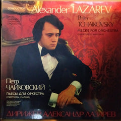 P.Tchikovsky. Pieces For Orchestra - Ussr Academic Symphony Orchestra/A Lazarev (Vinyl)