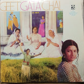 Ravindra Jain - Geet Gata Chal (Vinyl)
