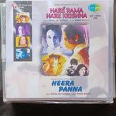 R D Burman - Hare Rama Hare Krishna + Heera Panna (CD)