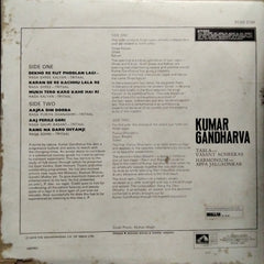 Kumar Gandharva - Kumar Gandharva (Vinyl)