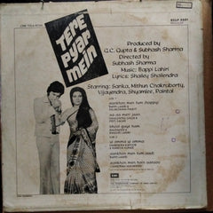 Bappi Lahiri - Tere Pyar Mein (Vinyl)