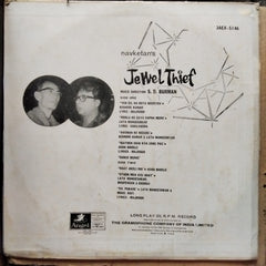 S. D. Burman - Jewel Thief (Vinyl)