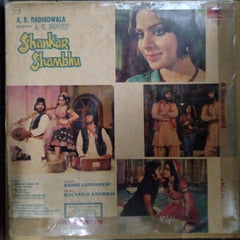 Kalyanji Anandji - Shankar Shambhu (Vinyl)
