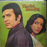 Khaiyyam - Thodisi Bewafaii (Vinyl)