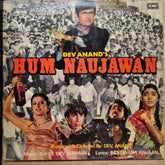 Rahul Dev Burman - Hum Naujawan (Vinyl)