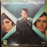 Laxmikant Pyarelal* - Roti Kapada Aur Makaan (Vinyl)