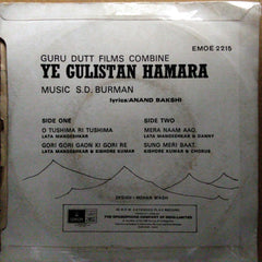 S. D. Burman - Ye Gulistan Hamara (45-RPM)