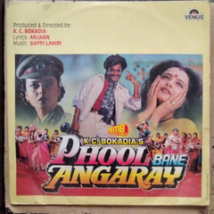 Bappi Lahiri, Anjaan - Phool Bane Angaray (Vinyl)