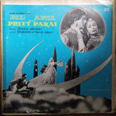 Shankar Jaikishan* - Dil Apna Aur Preet Parai (Vinyl)