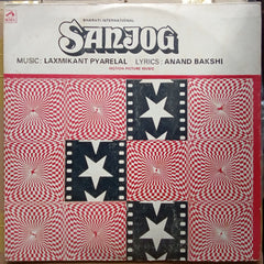 Laxmikant Pyarelal  - Sanjog (Vinyl)