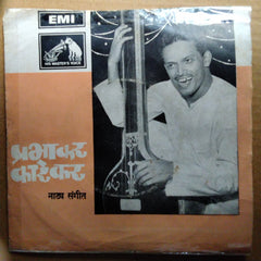 Prabhakar Karekar - Marathi Stage Songs (45-RPM)