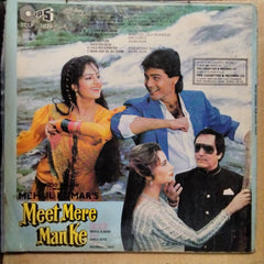 Babul Bose - Meet Mere Man Ke (Vinyl)