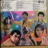Bappi Lahiri - Naya Sawan (Vinyl)