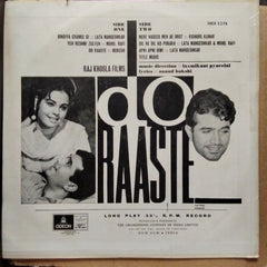 Laxmikant Pyarelal - Do Raaste (Vinyl)
