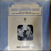 Ravindra Jain • Inder Jeet Singh Tulsi - Chor Machaye Shor (Vinyl)