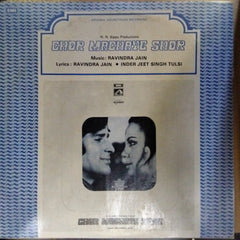 Ravindra Jain • Inder Jeet Singh Tulsi - Chor Machaye Shor (Vinyl)