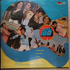 Bappi Lahiri - Dial 100 (Vinyl)