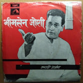 भीमसेन जोशी* - मराठी अभंग (45-RPM)