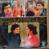 S. D. Burman - Prem Nagar (Vinyl)