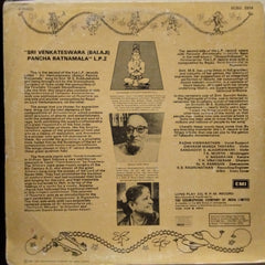 M.S. Subbulakshmi - Sri Venkateswara (Balaji) Pancharatna Mala L.P. 2 - Sri Annamacharya Samkirtanas (Vinyl)
