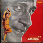 Laxmikant Pyarelal* - Jaaneman (Vinyl)