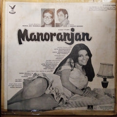 R. D. Burman - Manoranjan (Vinyl)