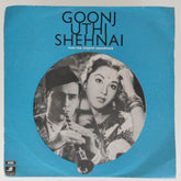 Vasant Desai - Goonj Uthi Shehnai (45-RPM)