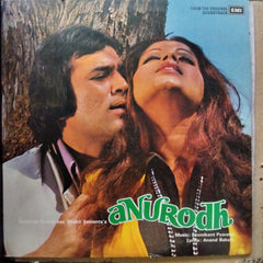 Laxmikant Pyarelal - Anurodh (Vinyl)