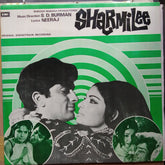 S. D. Burman - Sharmilee (Vinyl)