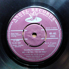 Shankar Jaikishan* - Mera Naam Joker (45-RPM)