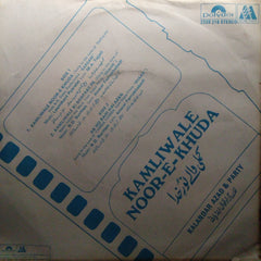 Kalandar Azad & Party - Kamliwale Noor-E-Khuda (45-RPM)