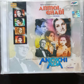 Naushad - Anmol Ghadi + Anokhi Ada (CD)