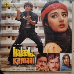Bappi Lahiri  - Halaal Ki Kamaai (Vinyl)