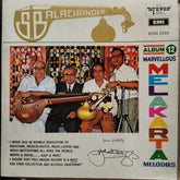 S. Balachander - Marvellous Melakarta Melodies - Album 12 (Vinyl)