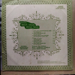 Laxmikant Pyarelal*, Anand Bakshi - Mera Gaon Mera Desh (Vinyl)