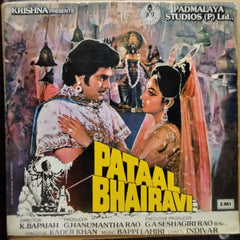 Bappi Lahiri, Indivar - Pataal Bhairavi (Vinyl)