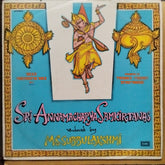 M.S. Subbulakshmi - Sri Venkateswara (Balaji) Pancharatna Mala L.P. 1 - Sri Annamacharya Samkirtanas (Vinyl)