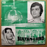 Iqbal Qureshi - Sultan E Hind (45-RPM)