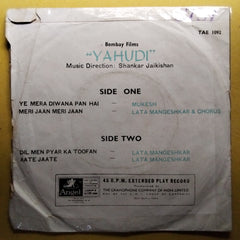 Shankar Jaikishan* - Yahudi (45-RPM)
