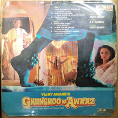R. D. Burman - Ghungroo Ki Awaaz (Vinyl)