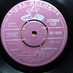 Shankar Jaikishan* - Ek Phool Char Kante (45-RPM )