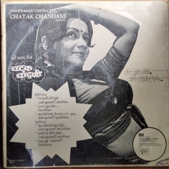 Srikant Telang - Chatak Chandani (Vinyl)