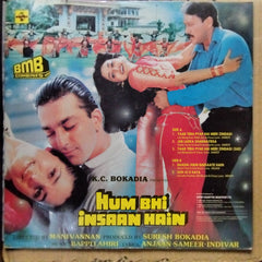 Bappi Lahiri - Hum Bhi Insaan Hain (Vinyl)