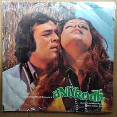 Laxmikant Pyarelal*, Anand Bakshi  - Anurodh (45-RPM)