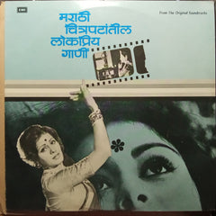 Various - Marathi Cinema'S Popular Songs (Vinyl)