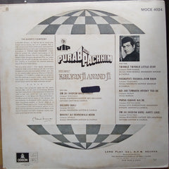 Kalyanji Anandji - Purab Aur Pachhim (Vinyl)