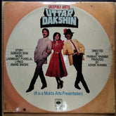 Laxmikant Pyarelal*, Anand Bakshi - Uttar Dakshin (Vinyl)