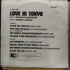 Shankar-Jaikishan - Love In Tokyo (Vinyl)